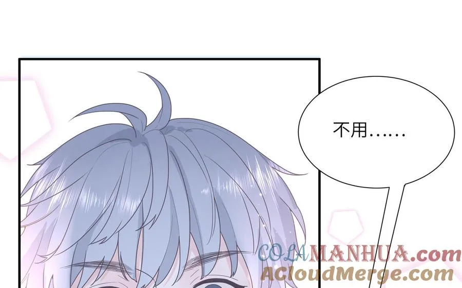 第7话 食物链顶端 第43页