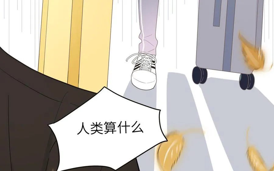 第7话 食物链顶端 第60页
