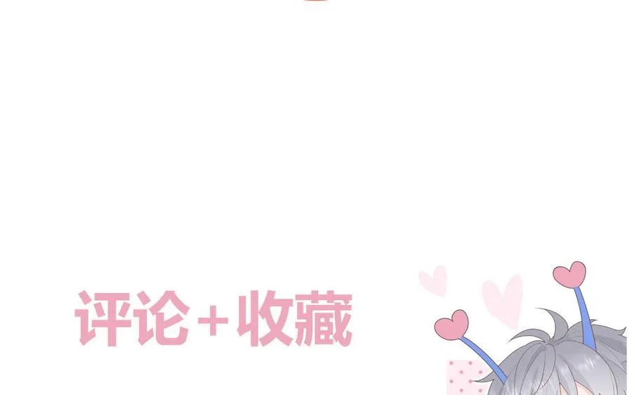 第7话 食物链顶端 第66页