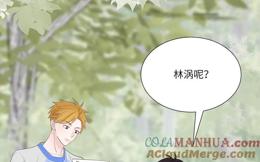 第14话 谁更好看 第10页