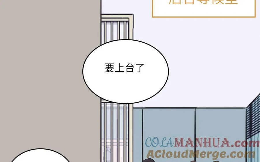 第23话 厕所里的胖妖怪 第16页