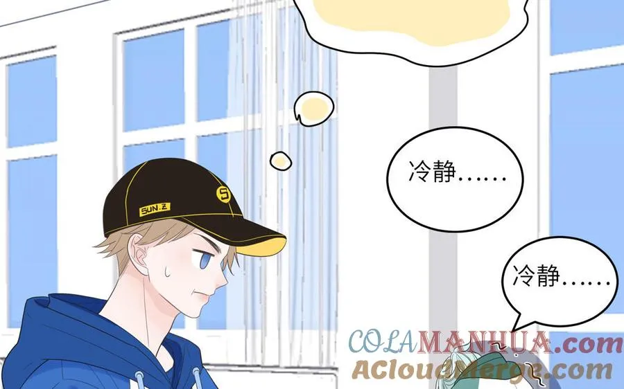 第28话 不许说我偶像 第19页