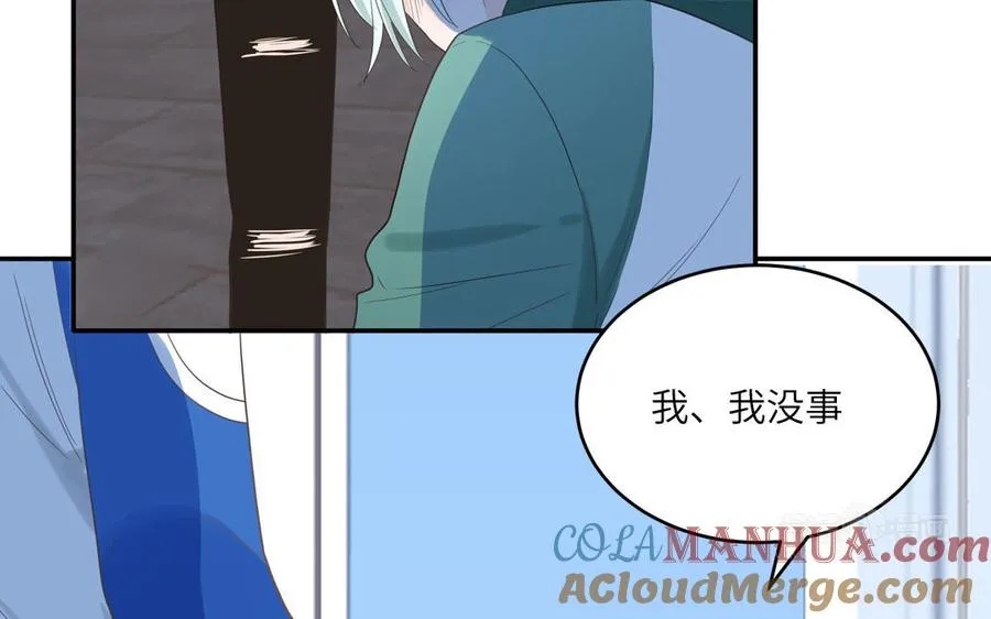 第28话 不许说我偶像 第25页
