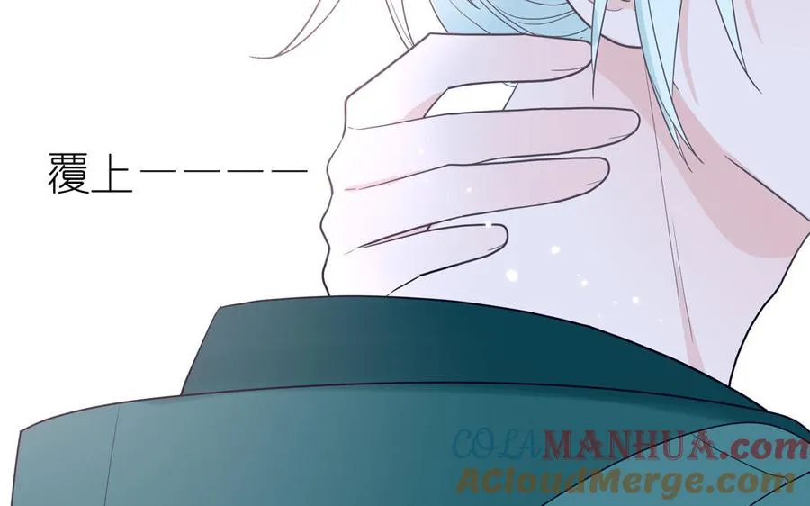 第33话 我在爱豆床上 第31页