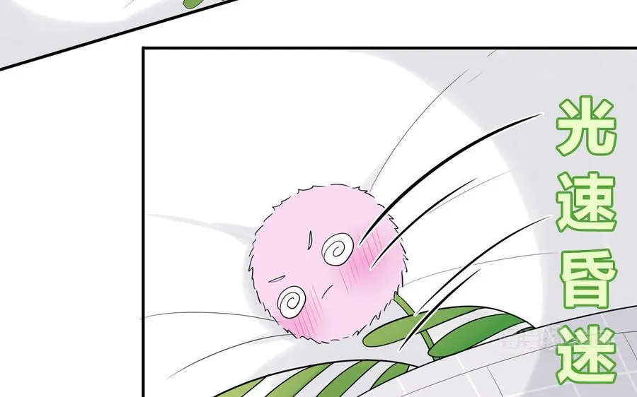 第33话 我在爱豆床上 第65页
