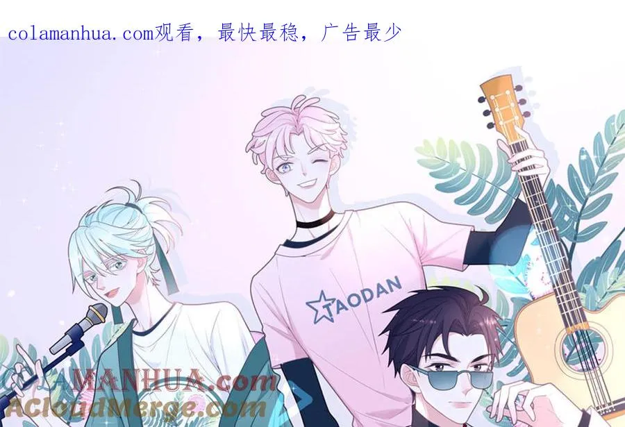 第40话 答不答应 第1页