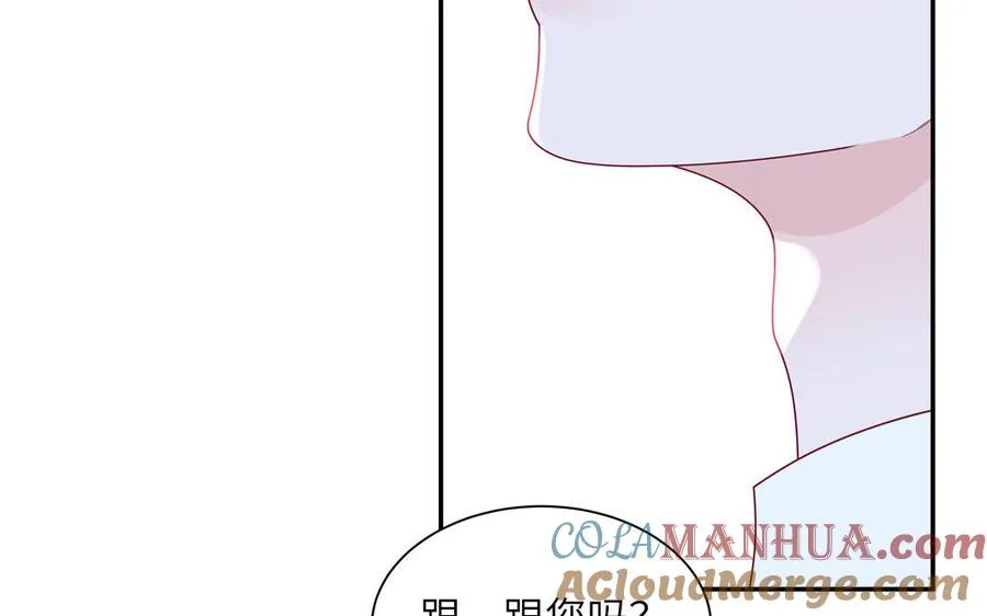 第40话 答不答应 第13页