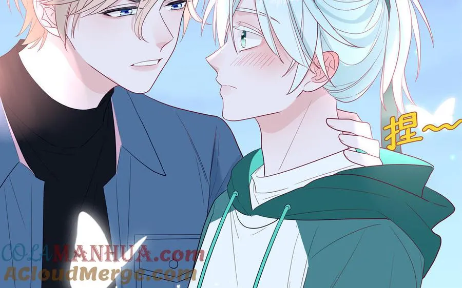 第40话 答不答应 第16页