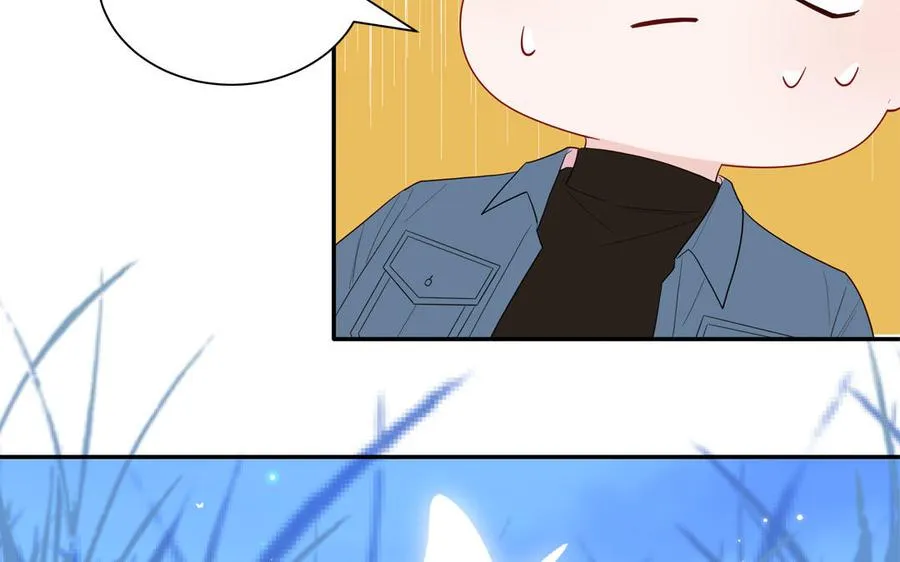 第40话 答不答应 第21页