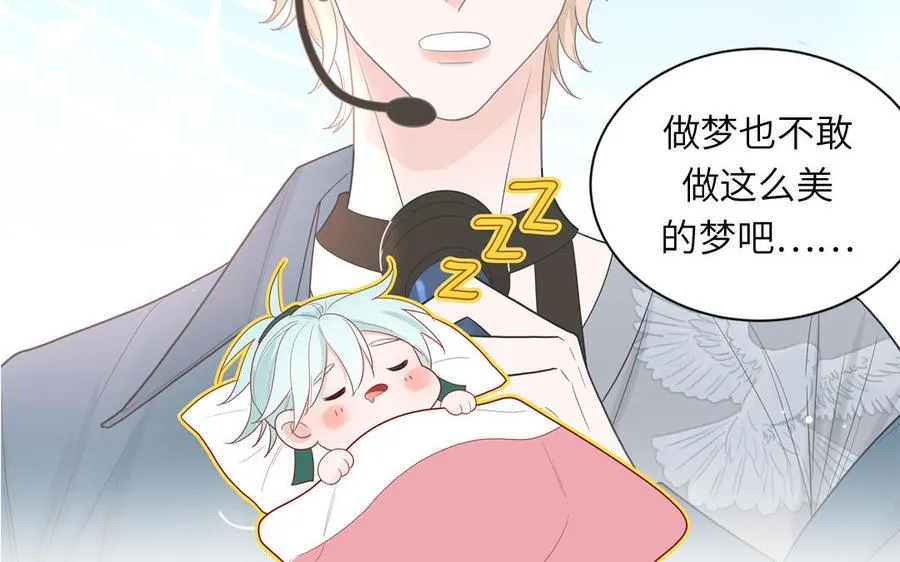 第40话 答不答应 第26页