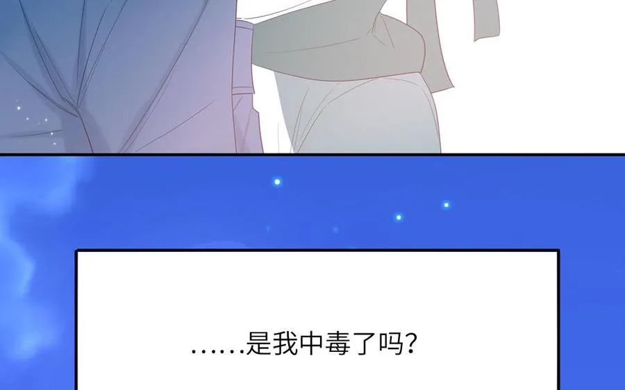 第40话 答不答应 第36页