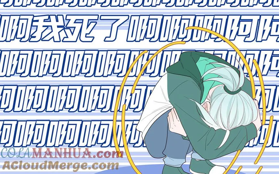 第40话 答不答应 第43页
