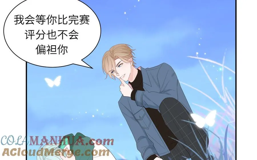 第40话 答不答应 第46页