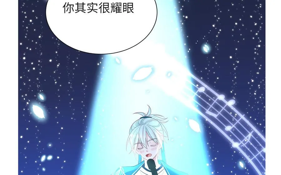 第40话 答不答应 第53页