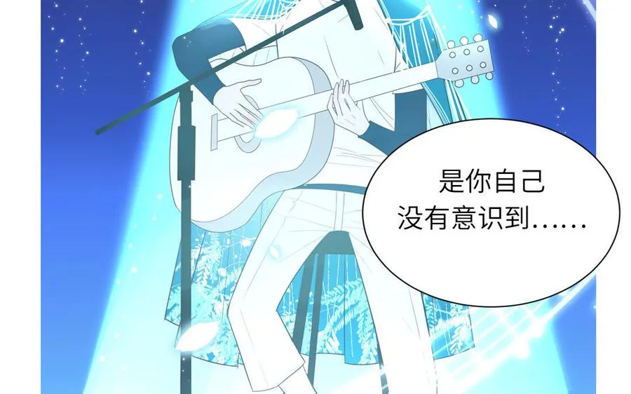 第40话 答不答应 第54页