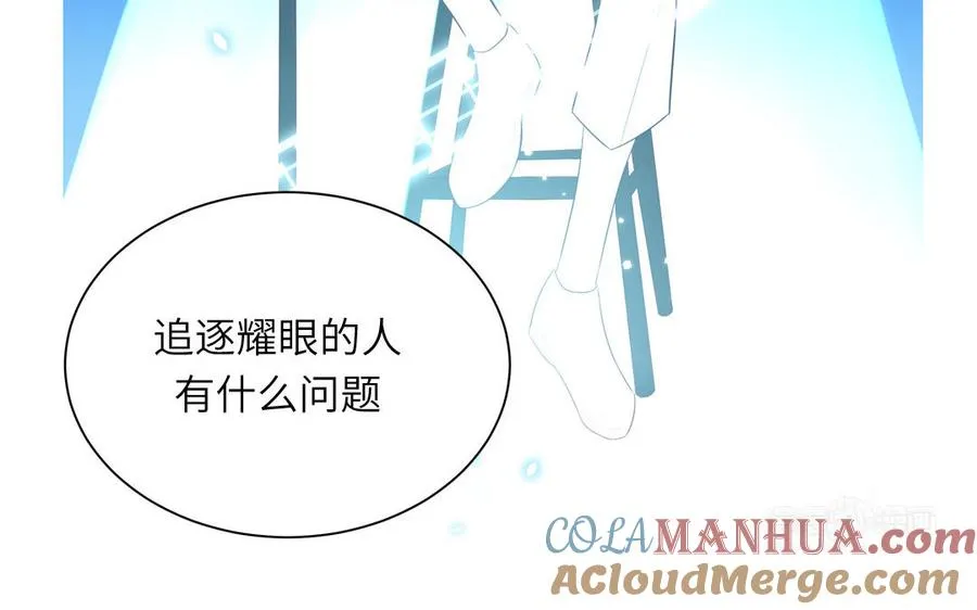 第40话 答不答应 第55页