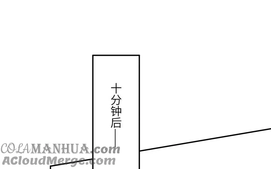 第40话 答不答应 第58页