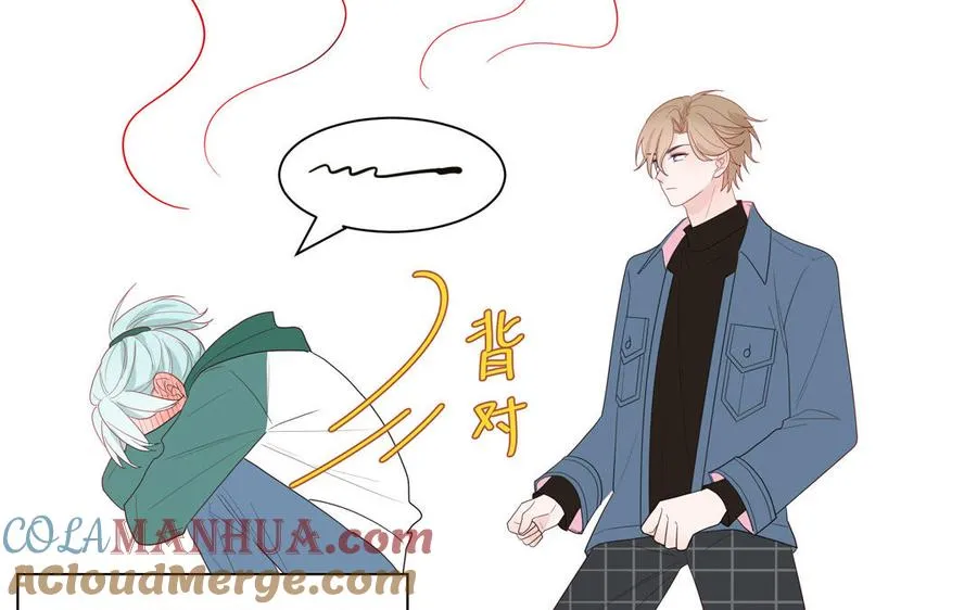 第40话 答不答应 第67页