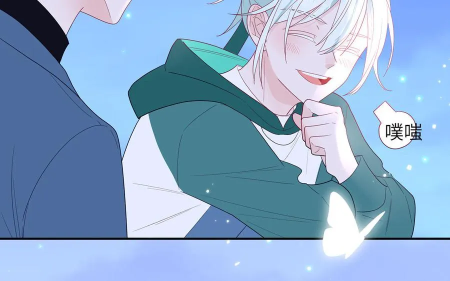 第40话 答不答应 第71页
