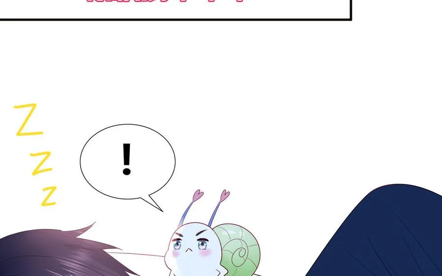 第43话 自作多情 第68页