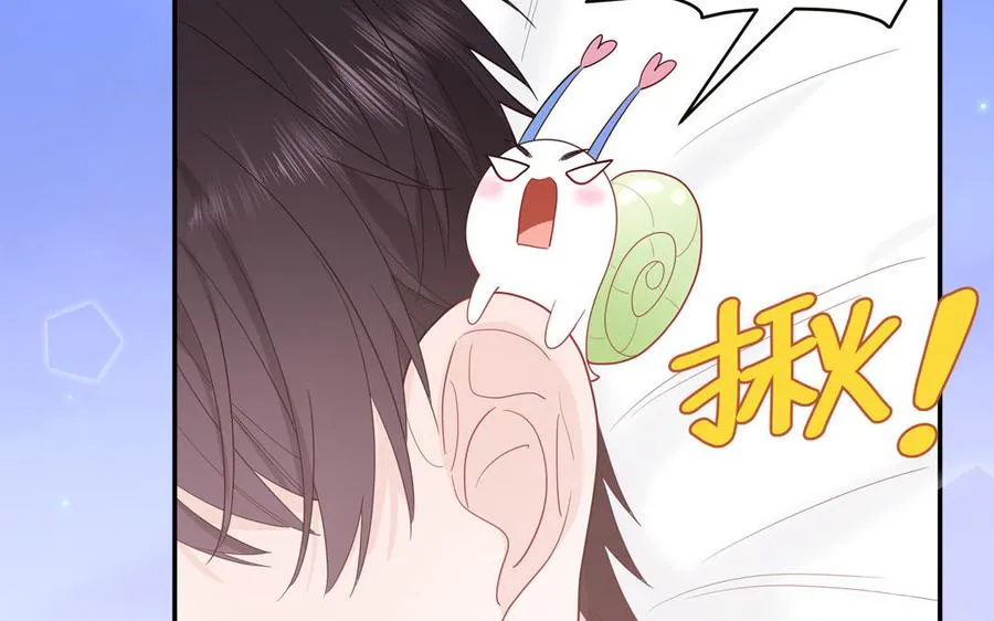 第43话 自作多情 第71页
