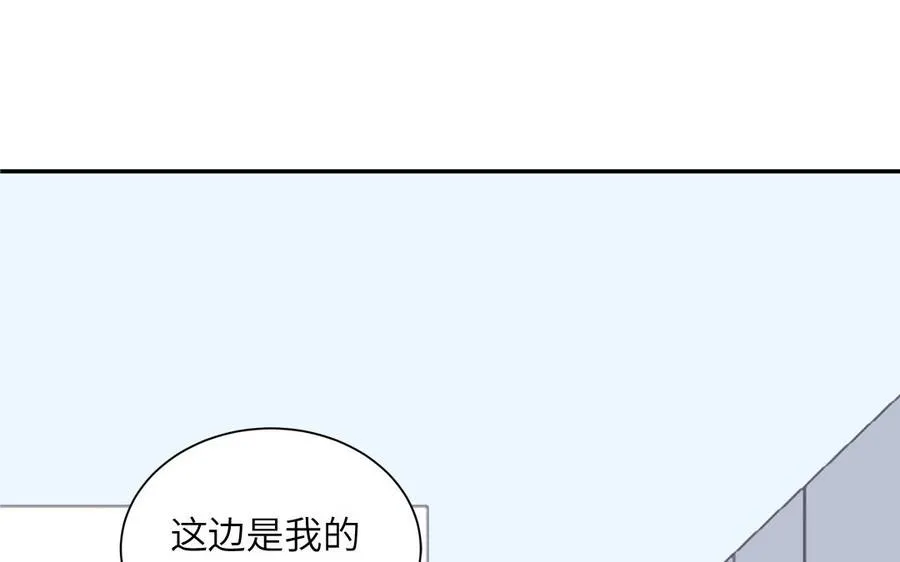 第45话 居家真人秀 第57页