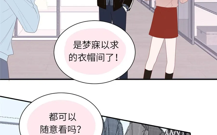 第45话 居家真人秀 第59页