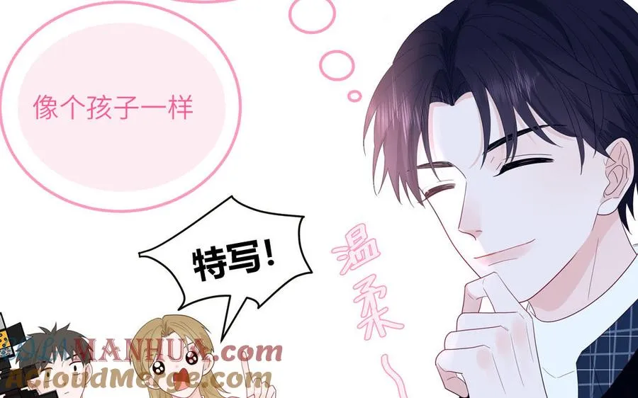 第46话 嗜甜小蜗牛 第61页