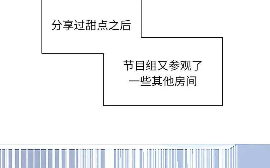 第46话 嗜甜小蜗牛 第63页