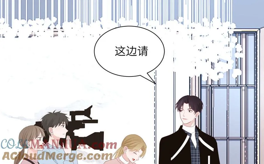 第46话 嗜甜小蜗牛 第64页