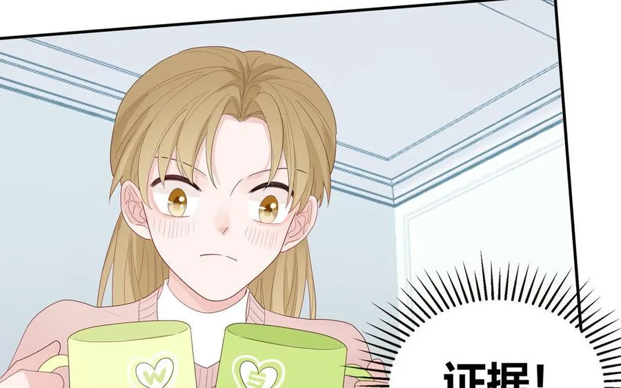 第46话 嗜甜小蜗牛 第66页