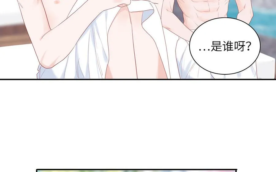 第47话 你喜欢谁？ 第51页