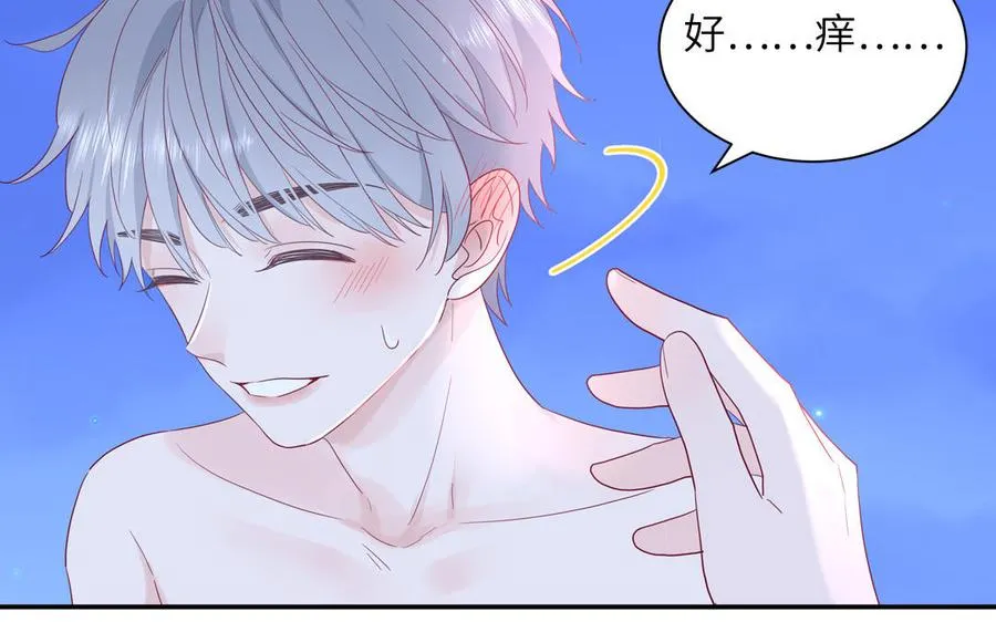 第47话 你喜欢谁？ 第57页