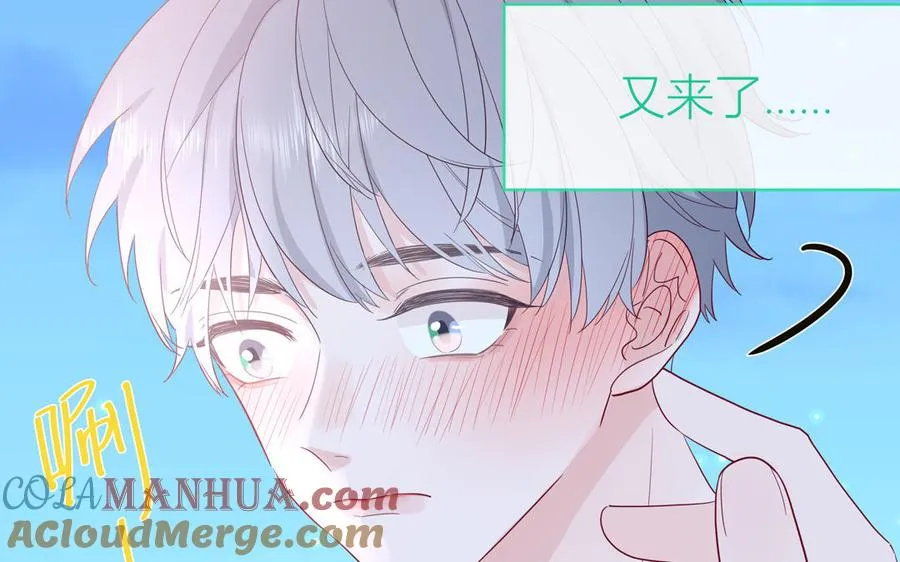 第48话 奇怪的感觉 第67页