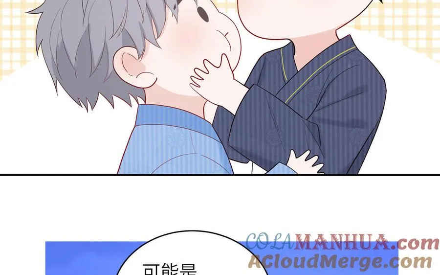 第49话 让我摸一摸 第58页