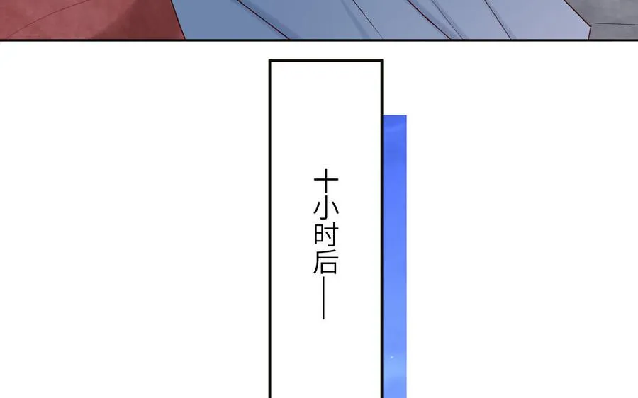 第52话 疯狂秀恩爱 第60页