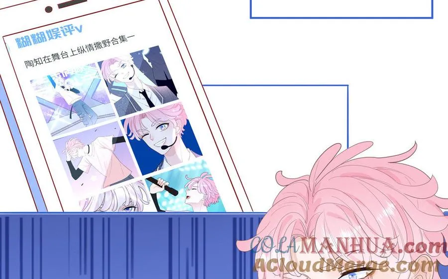 第53话 桃蛋的苦恼 第43页