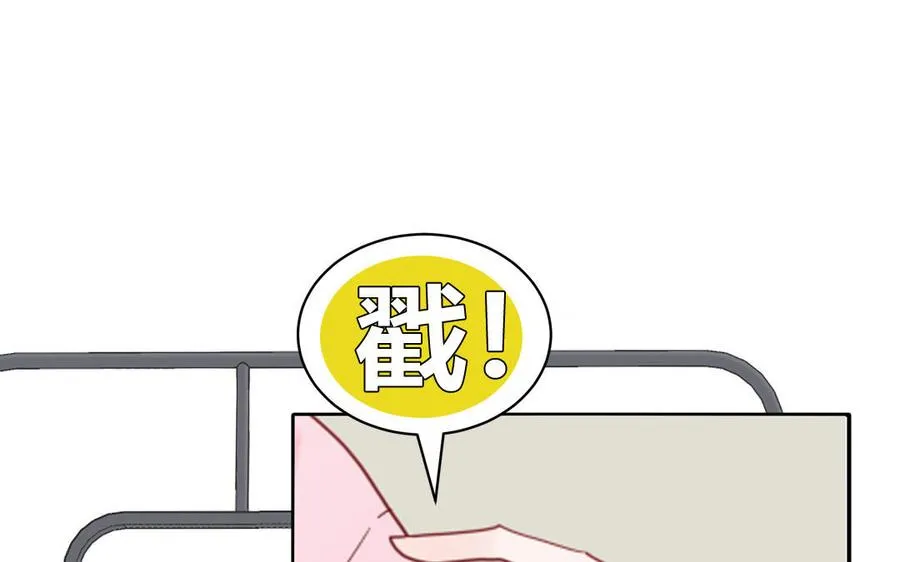 第53话 桃蛋的苦恼 第50页