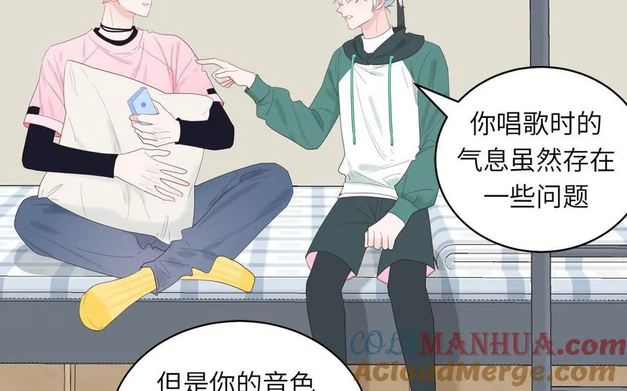 第53话 桃蛋的苦恼 第52页