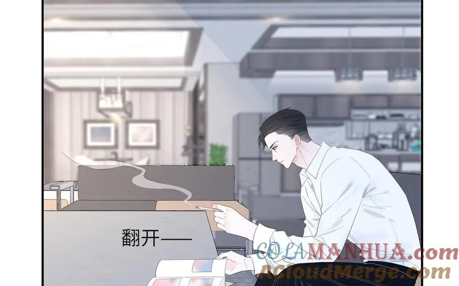 第54话 盆栽的主人 第52页