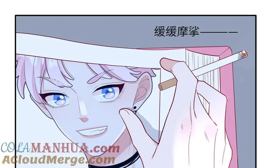 第54话 盆栽的主人 第61页