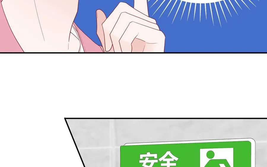第55话 逮到你啦 第51页