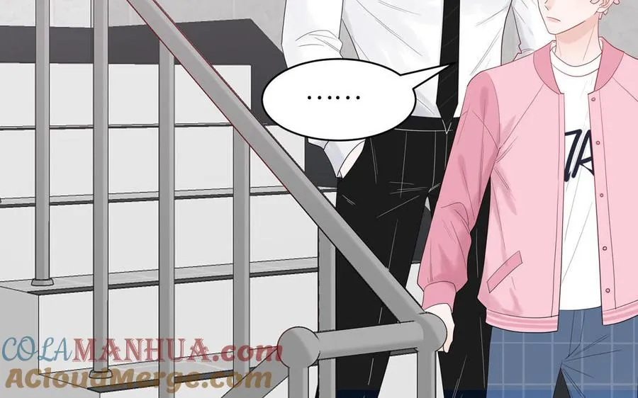 第56话 我想追求你 第46页