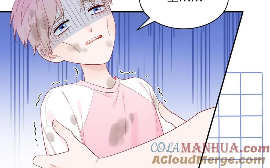 第58话 他是妖怪 第40页