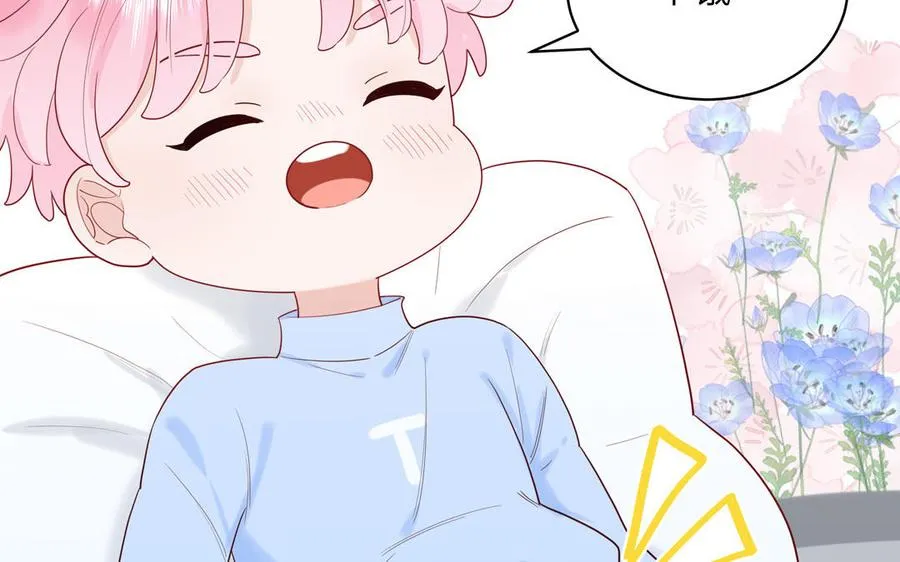 第60话 给你看花 第26页