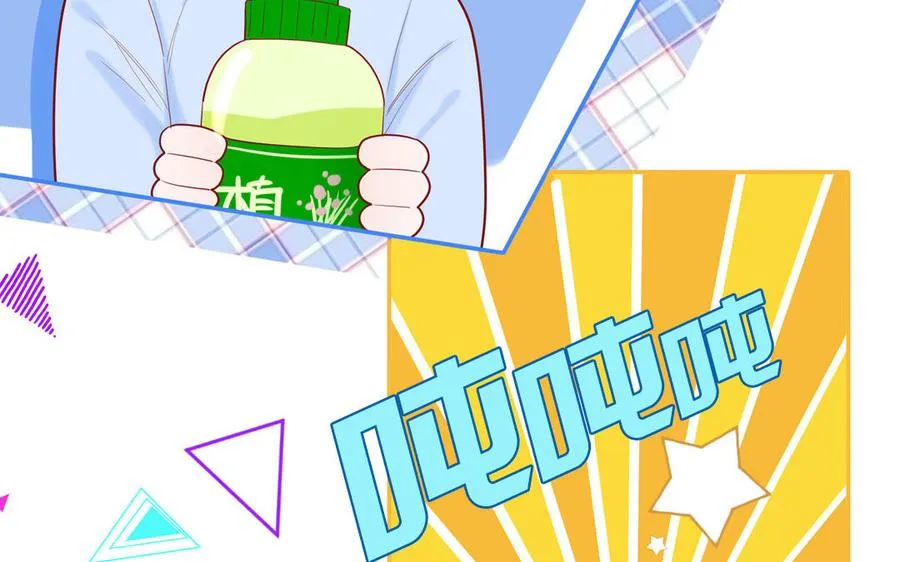第60话 给你看花 第31页