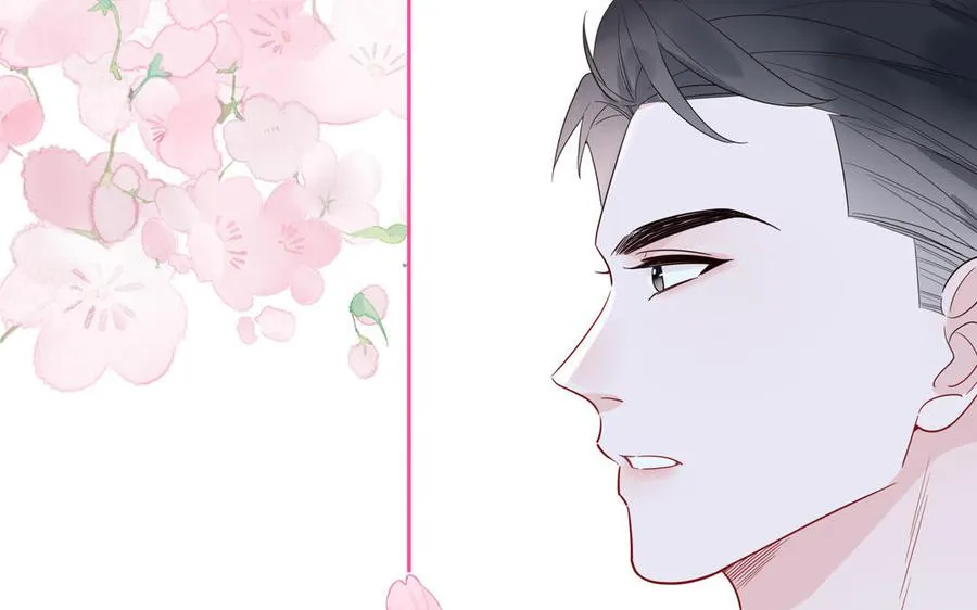 第60话 给你看花 第67页