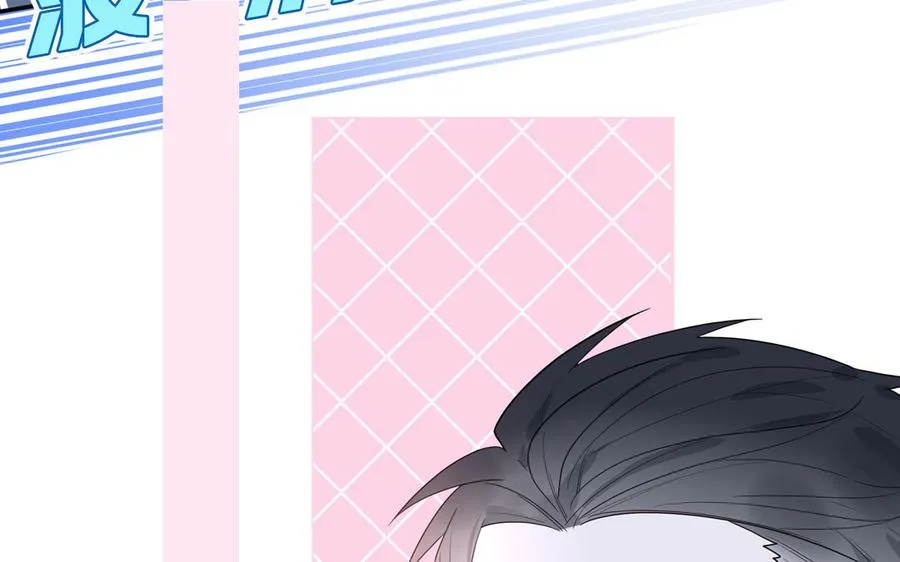 第61话 占有欲 第24页