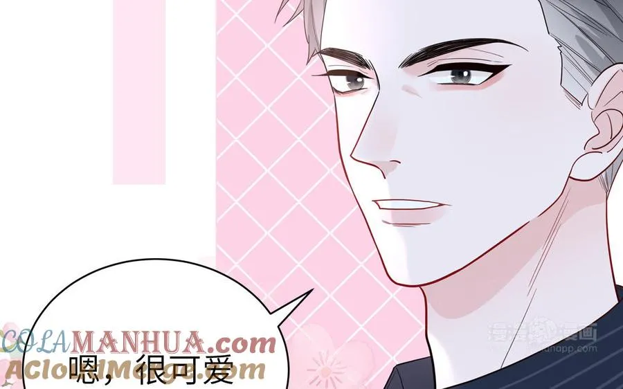 第61话 占有欲 第25页
