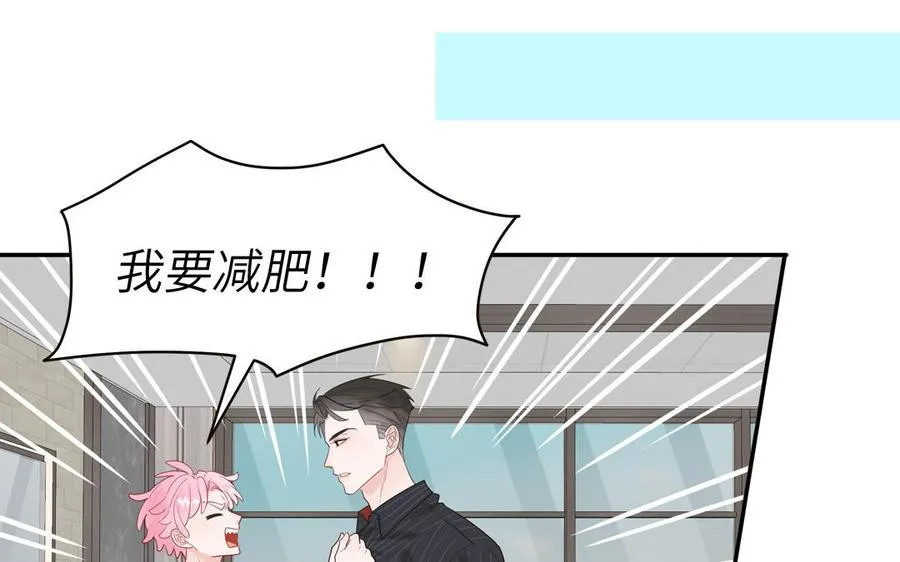 第61话 占有欲 第36页